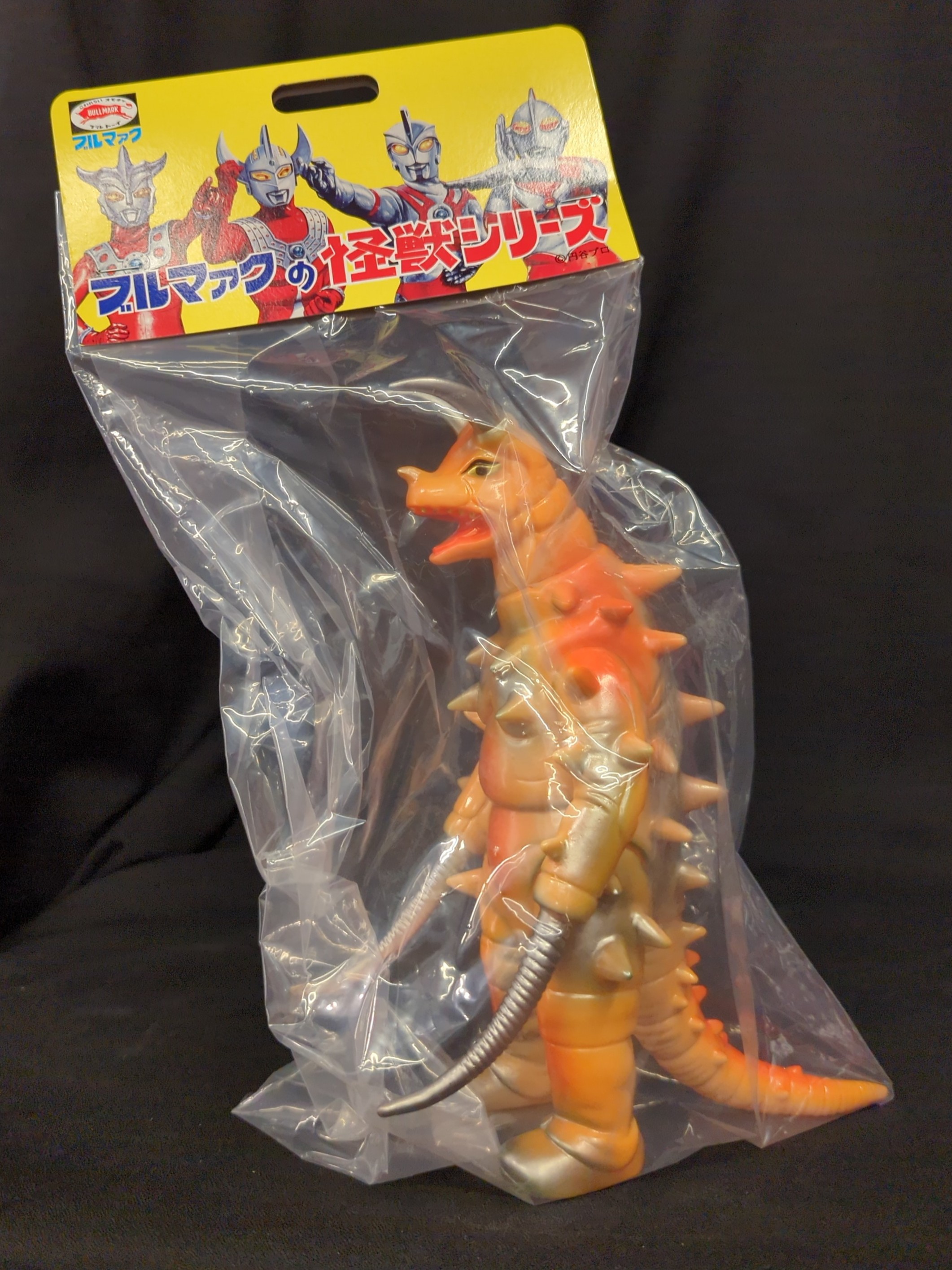 ブルマァク ツインテール ソフビ 黄成型 22cm 当時物 ブルマァク