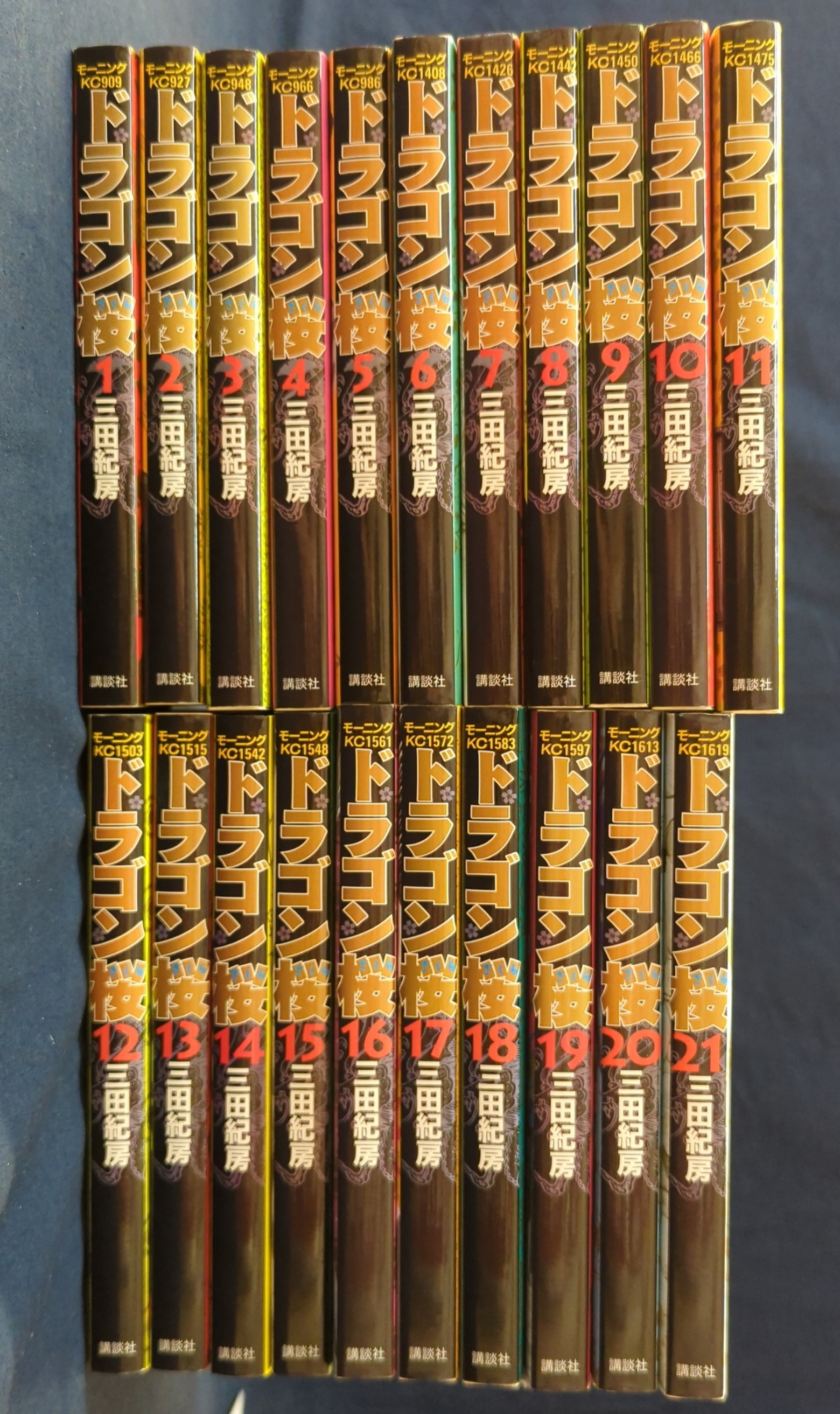 ドラゴン桜 シリーズ全巻 ドラゴン桜 全巻セット 1〜21巻 Amazon.co.jp