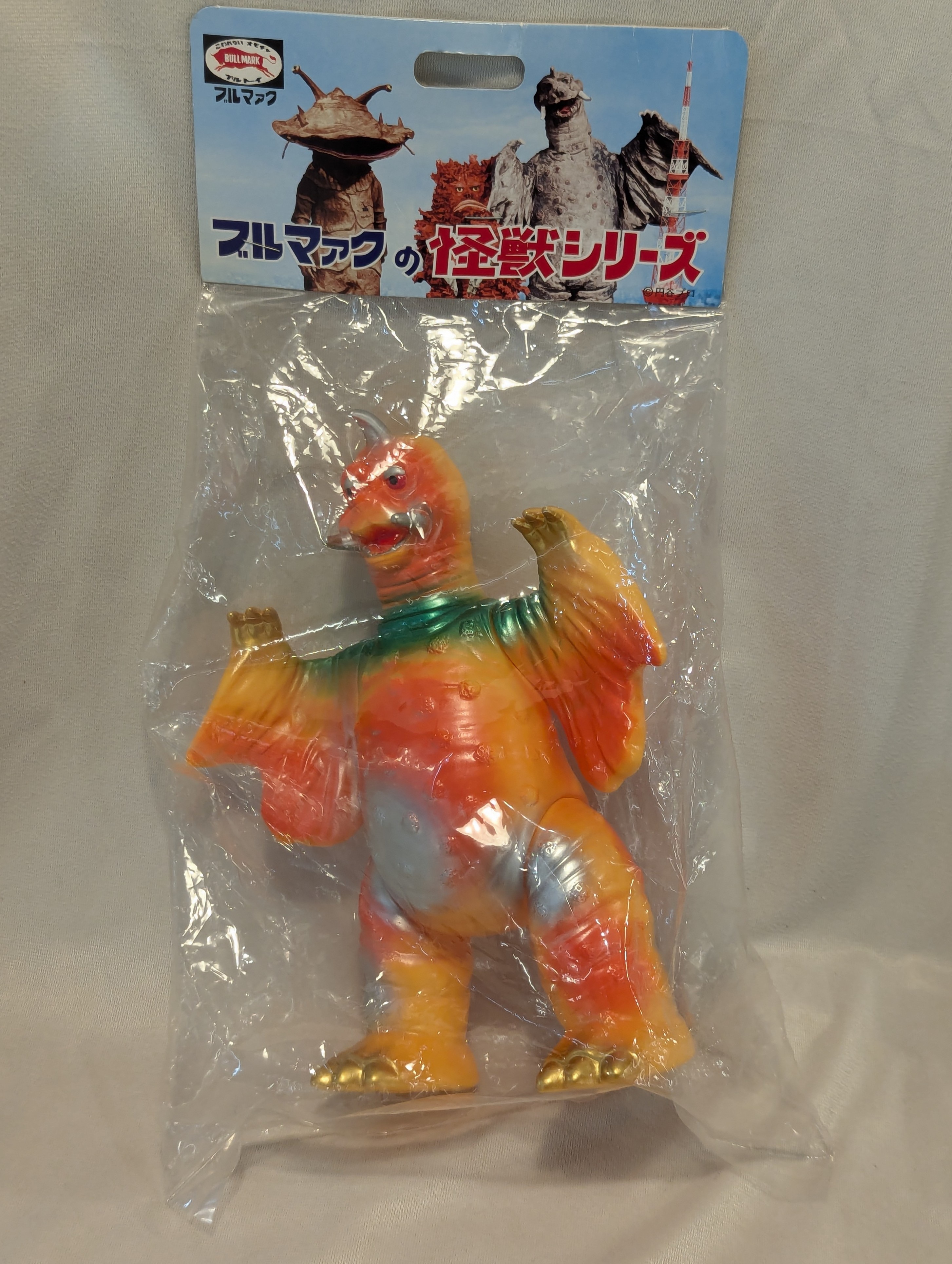 ウルトラマン 怪獣 フィギュア オレンジ 【公式通販】