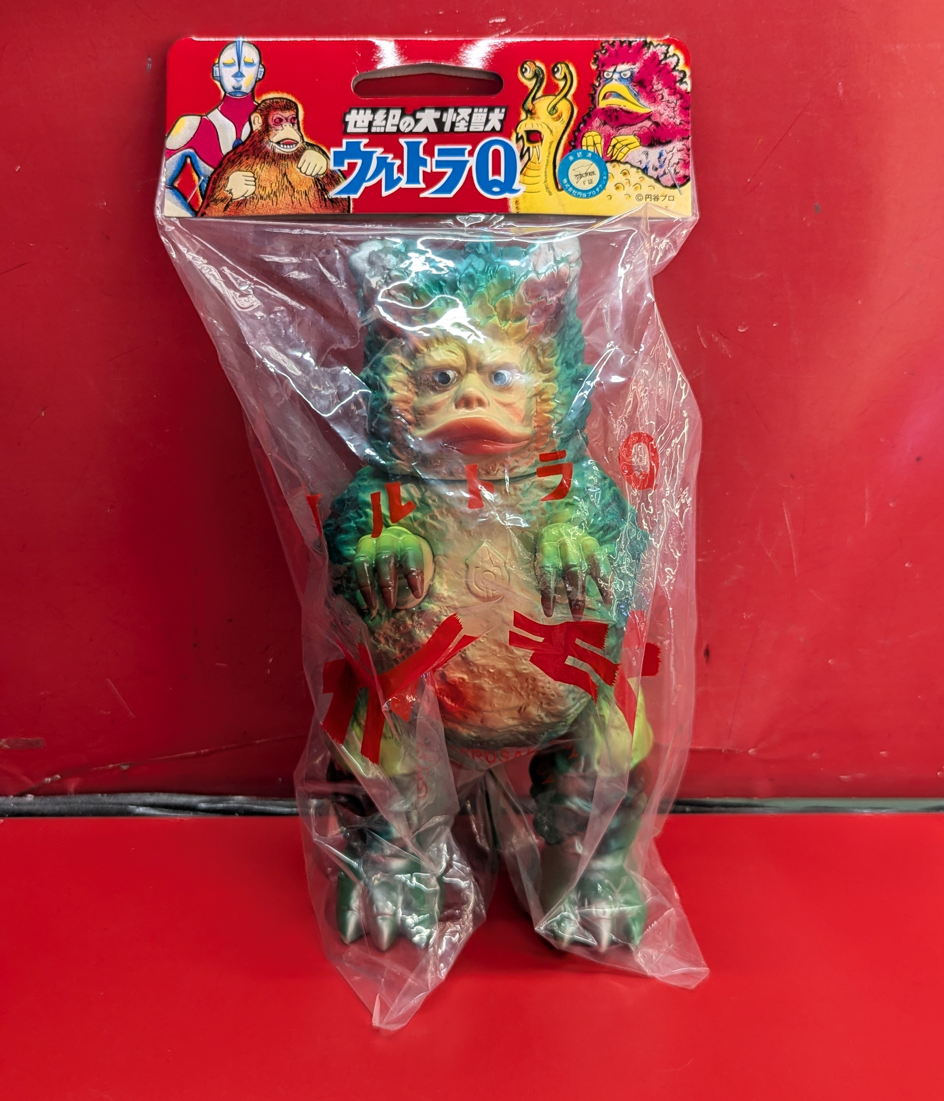 M1号 世紀の大怪獣 ガラダマ3期、 M1号 ガラダマ3期 ガラモン ミニセミ