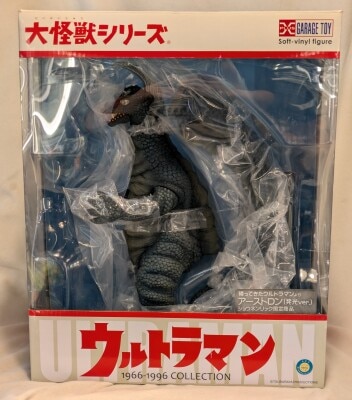 X-PLUS デフォリアル ガイガン 1972 限定版(ゴジラ、怪獣)｜売買された