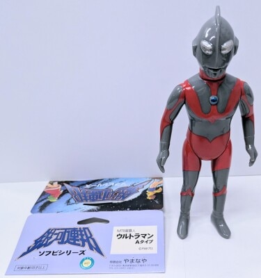 ウルトラマンキング 銀河連邦ソフビシリーズ ウルトラマント付き 銀河