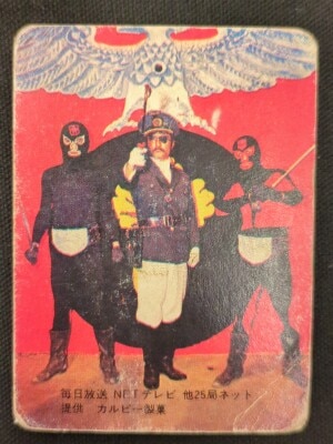 復刻版】カルビー 仮面ライダーカード 599枚＋オフィシャルファイル
