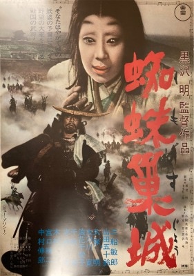 まんだらけ通販 | 実写映画