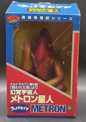 バンダイ 京本コレクション DX京本コレクション ウルトラマン