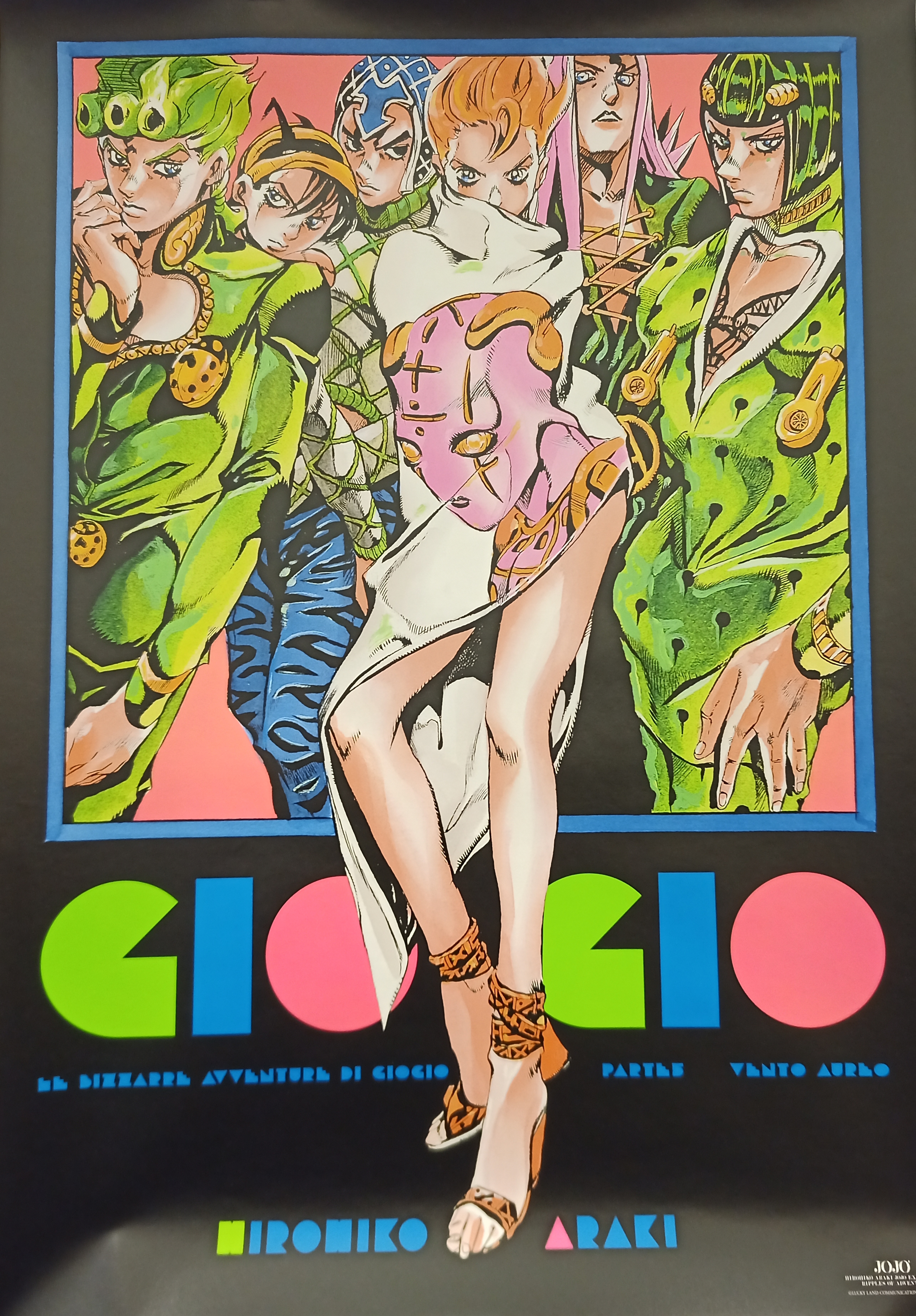 ジョジョの奇妙な冒険荒木飛呂彦原画展-冒険の波紋- ポスター4本セット