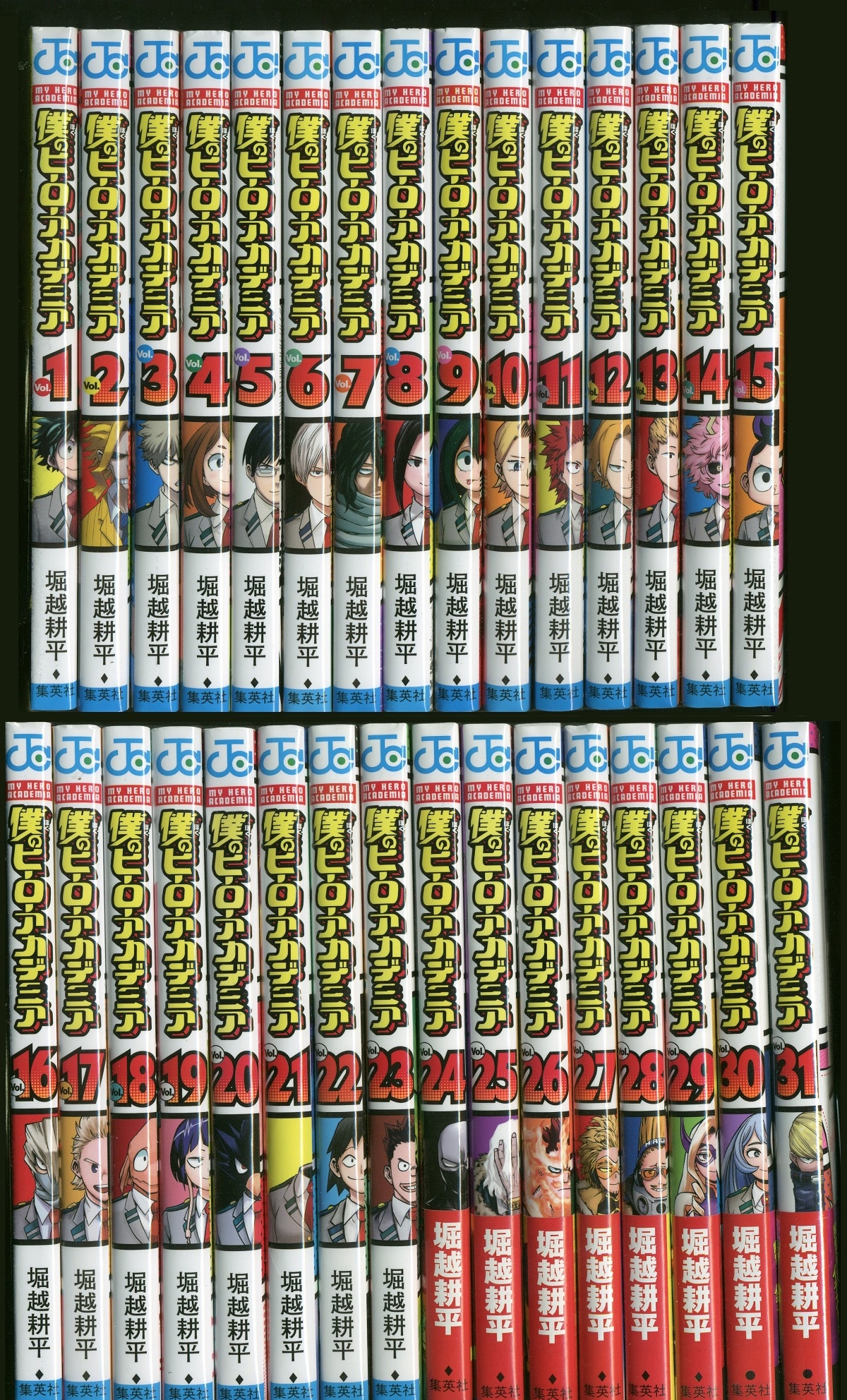 僕のヒーローアカデミア 1〜42巻 全巻セット まとめ売り 漫画 本 僕の