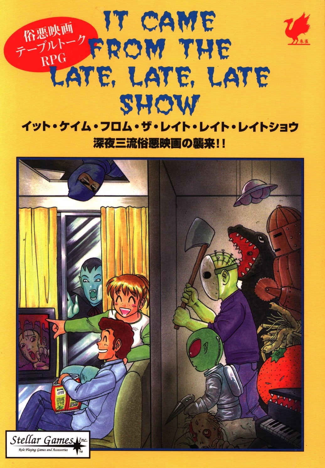 秋の炭砿（太平洋炭砿にて）草刈喜一郎