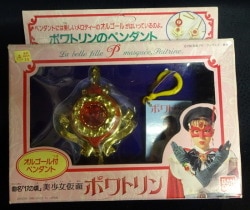 バンダイ 美少女仮面ポワトリン 東映不思議コメディー ポワトリンの