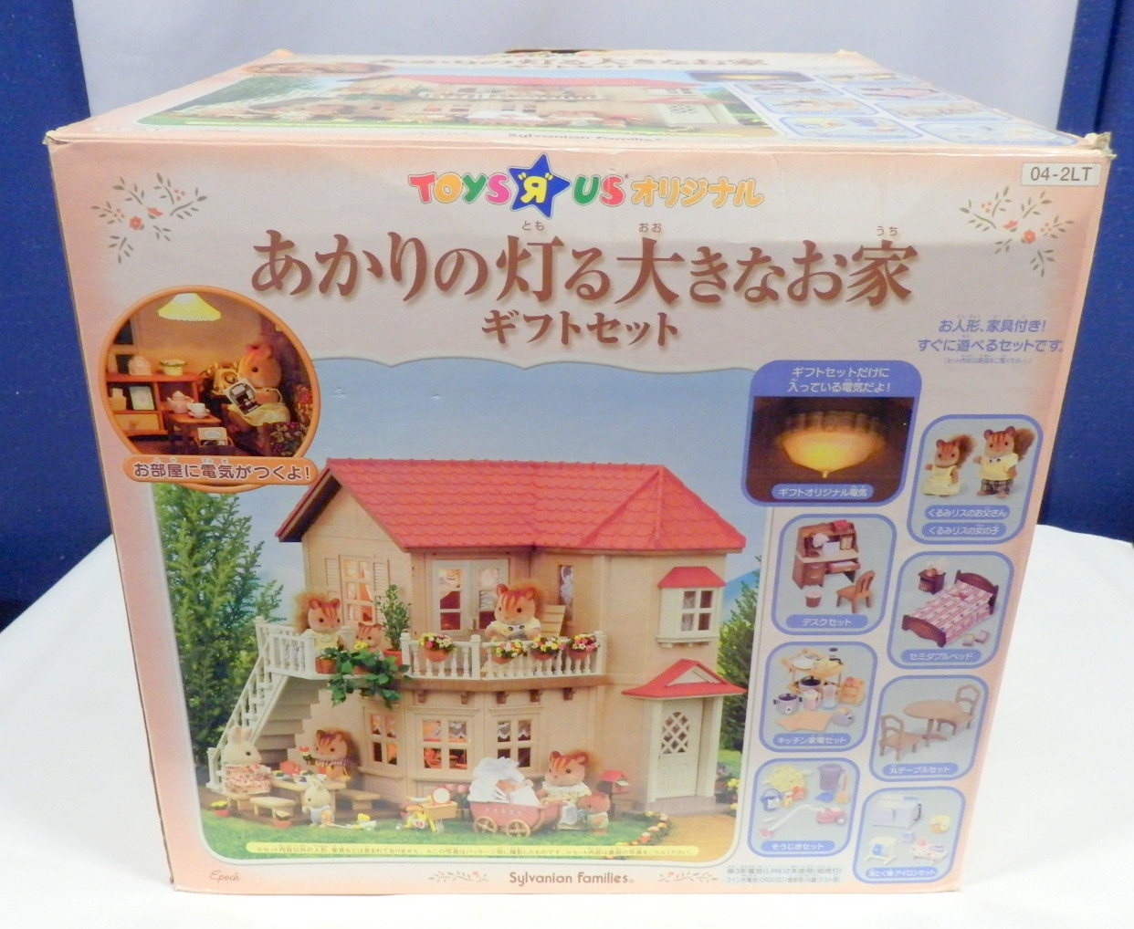 シルバニアファミリーあかりの灯る大きなお家ギフトセット