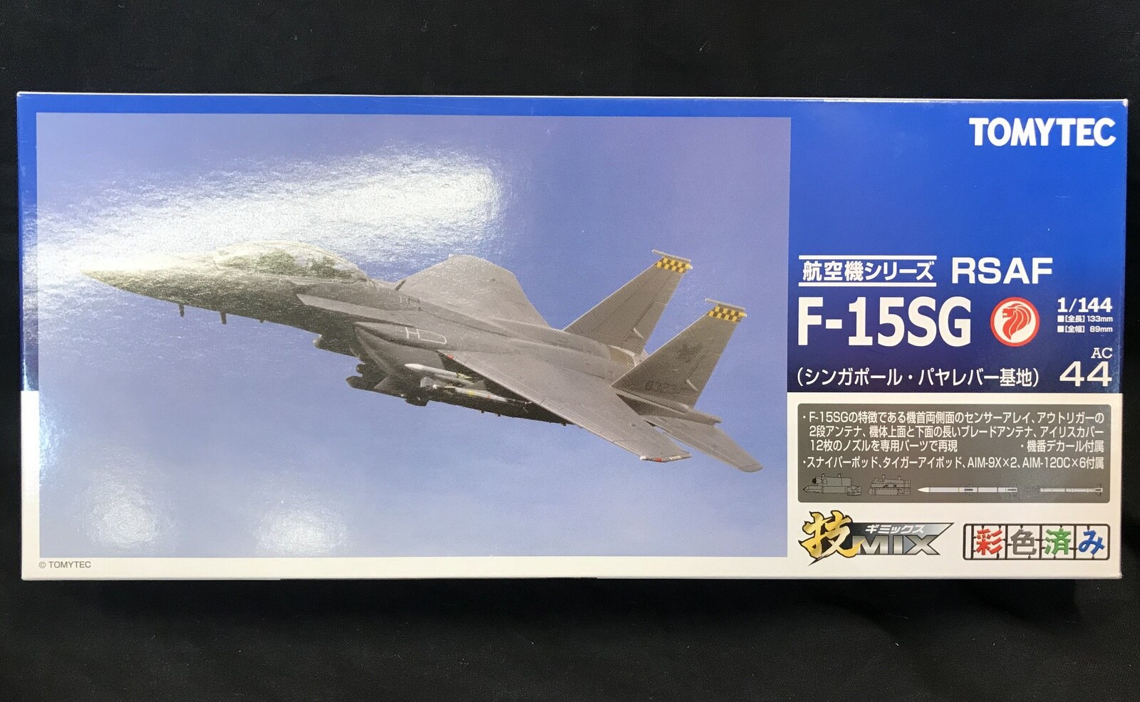 トミーテック 技MIX シンガポール空軍 F-15SG AC44