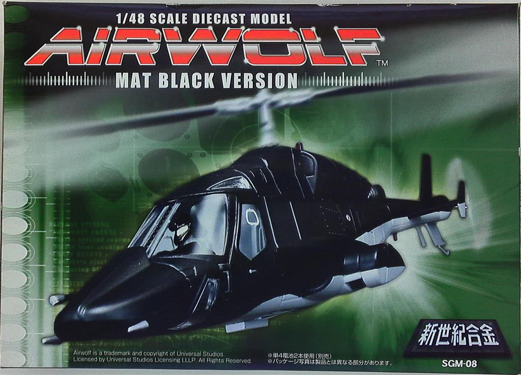 ミラクルハウス 新世紀合金 ヘリ エアウルフ マットボディ