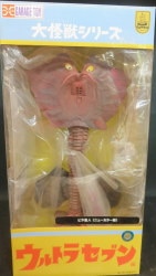 ウルトラセブン大怪獣シリーズビラ星人
