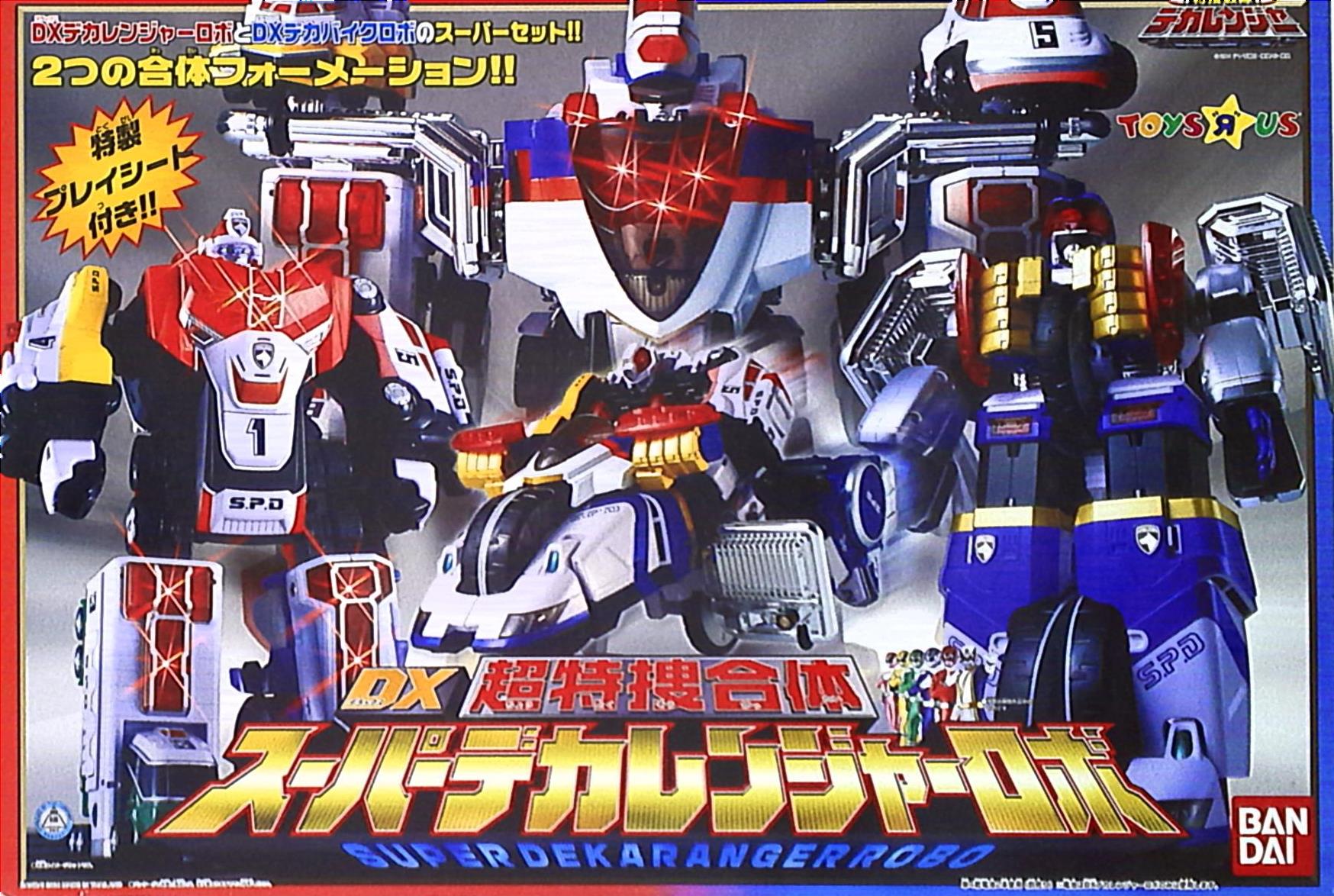 DX 特捜合体 デカレンジャーロボ