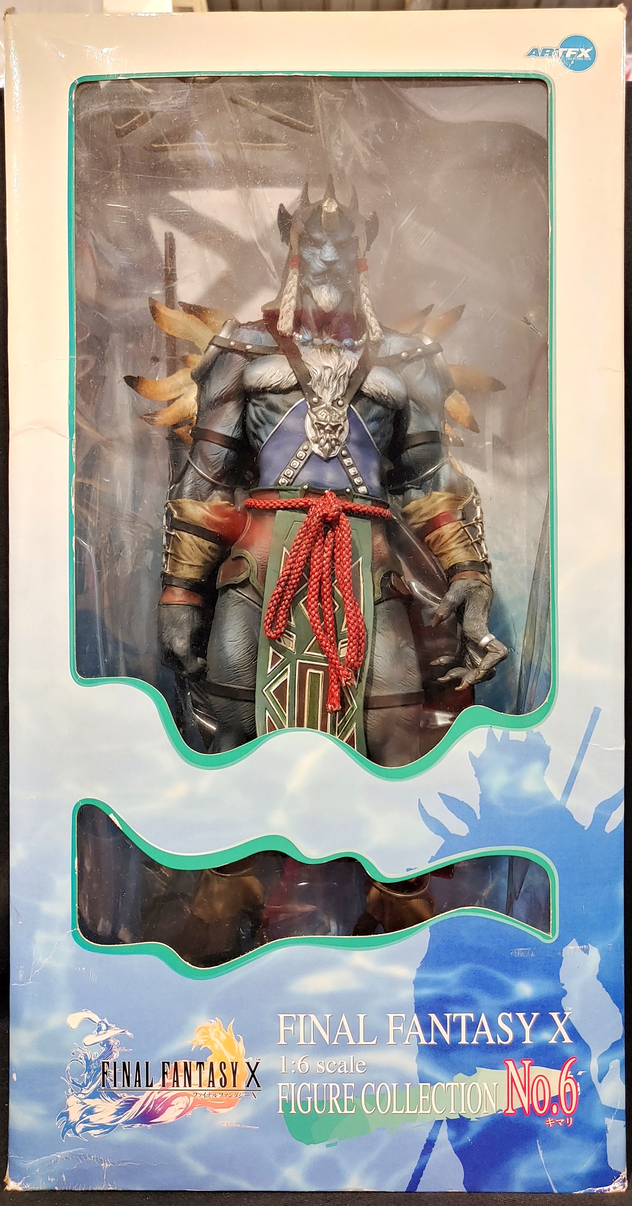 キマリロンゾ コトブキヤ FF ファイナルファンタジー フィギュア