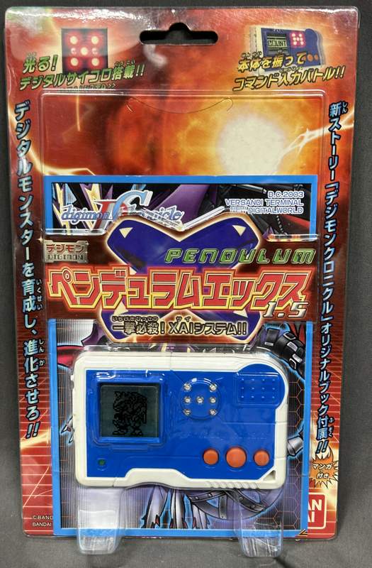 新品未開封】デジモンペンデュラムCOLOR 4 WIND GUARDIANS 未開封