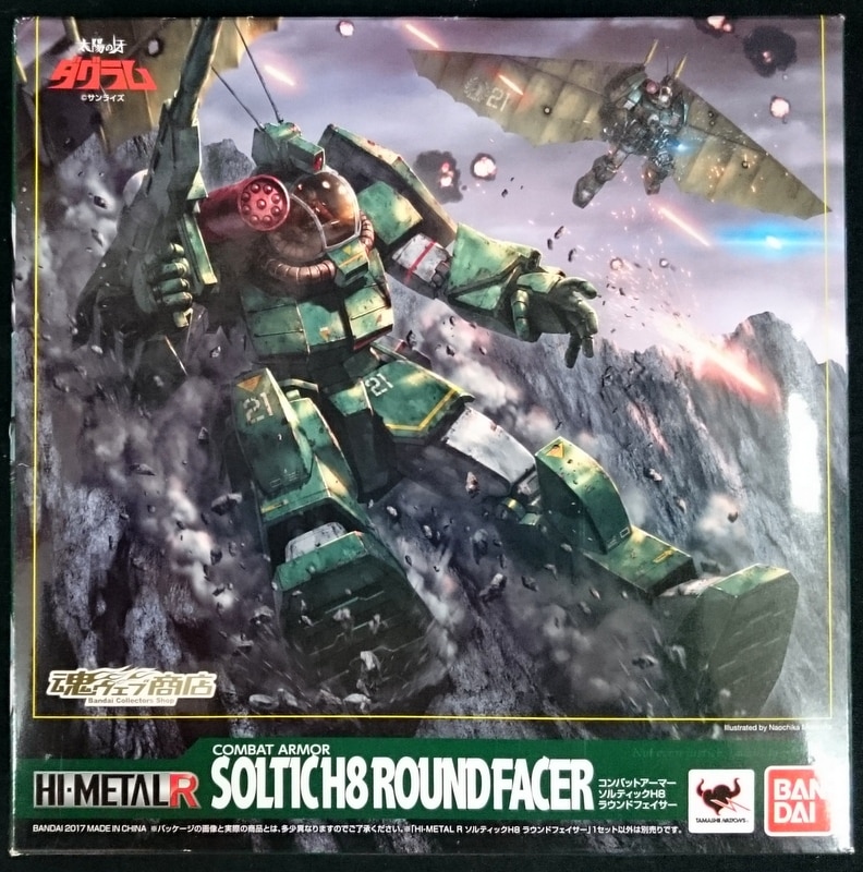 バンダイ HI-METAL R ソルティック H8 ラウンドフェイサー