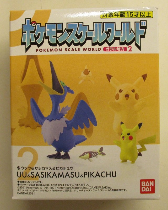 ポケモンスケールワールド メガルチャブル 1/20サイズ ポケモン