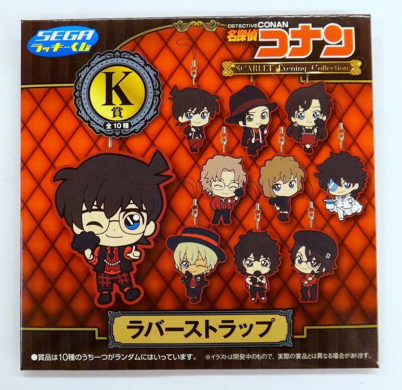 名探偵コナン サンシャイン水族館 2021年 缶バッジ 羽田秀吉 名探偵