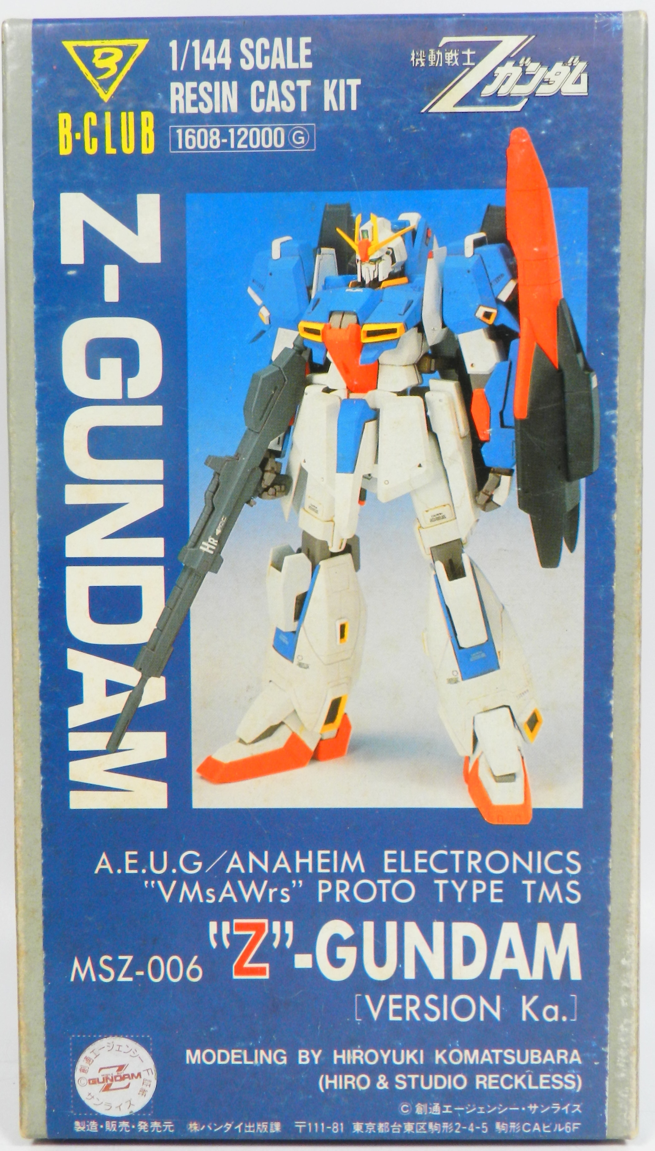 ガレージキット プロトZガンダム