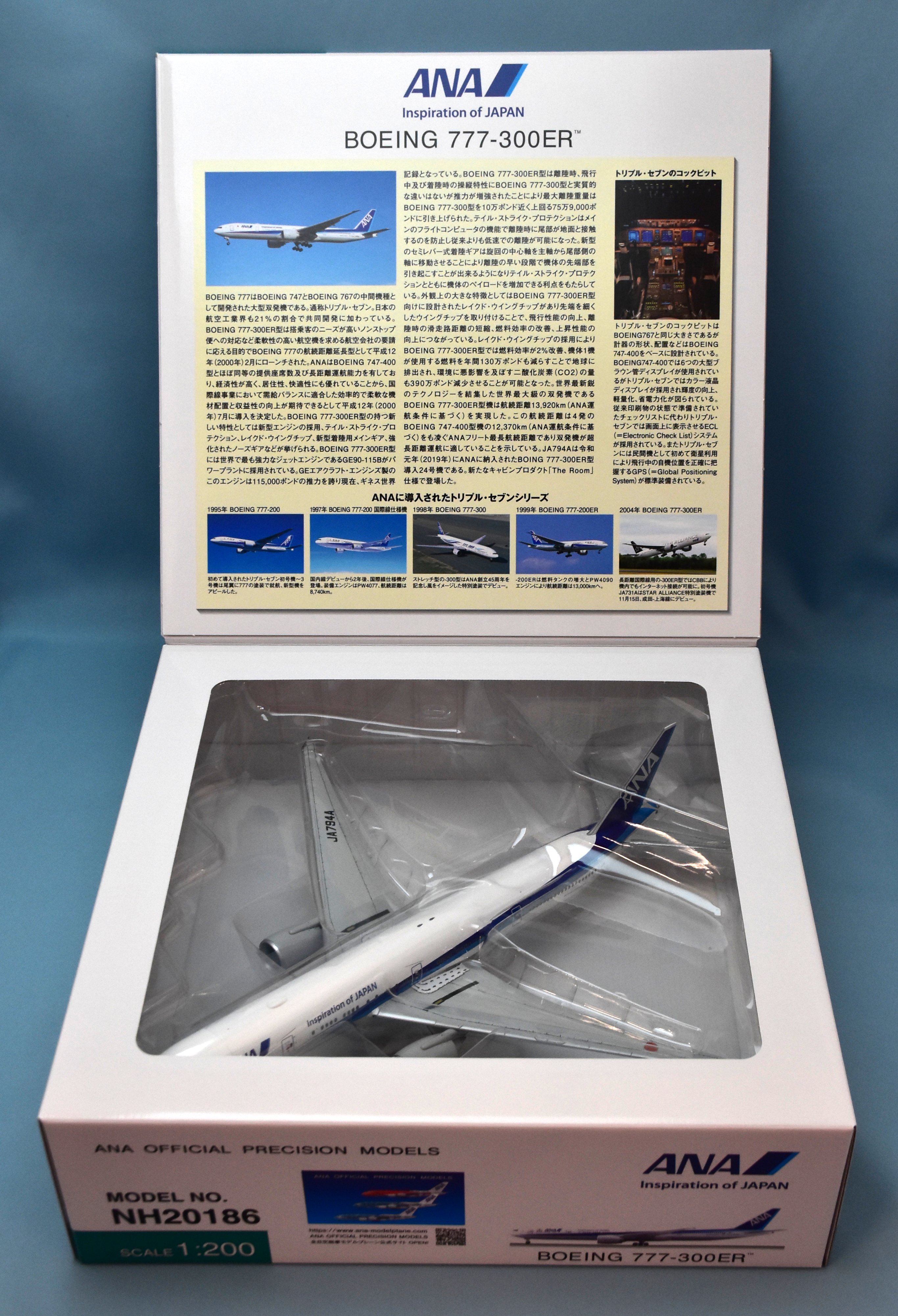 全日空商事 ANA 1/200 777-300 モデルプレーン NH20166 1:200 BOEING