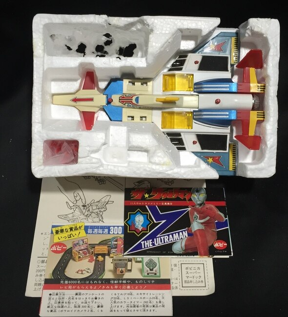 ポピー ポピニカ手帳 ものしりテレビ局 NO.2 Yahoo!オークション