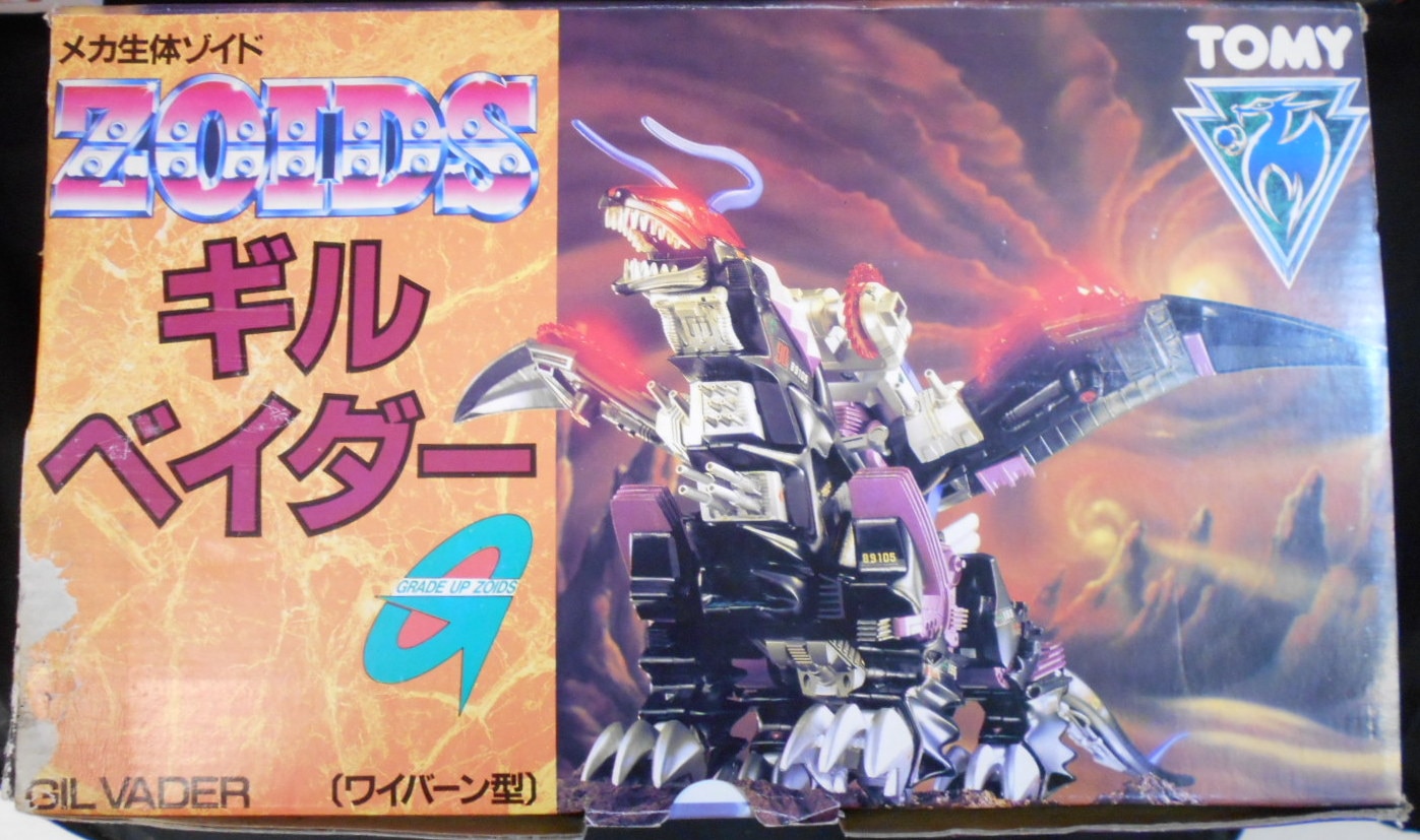 ZOIDS ゾイド ギルベイダー RCZ-002 ② Amazon | ZOIDS RCZ002 ギル