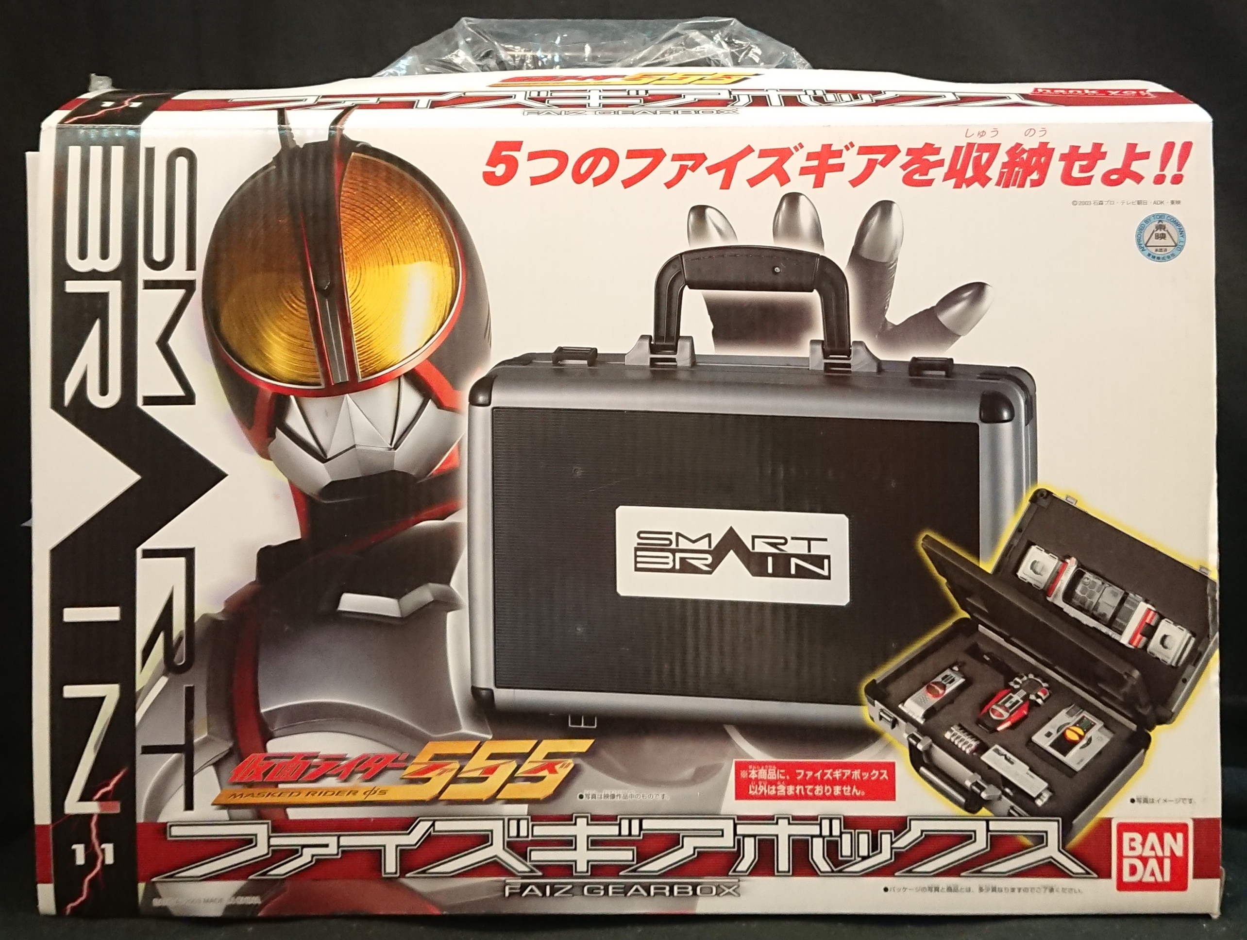 DX ファイズギアセット 仮面ライダーファイズ DXファイズギア セット