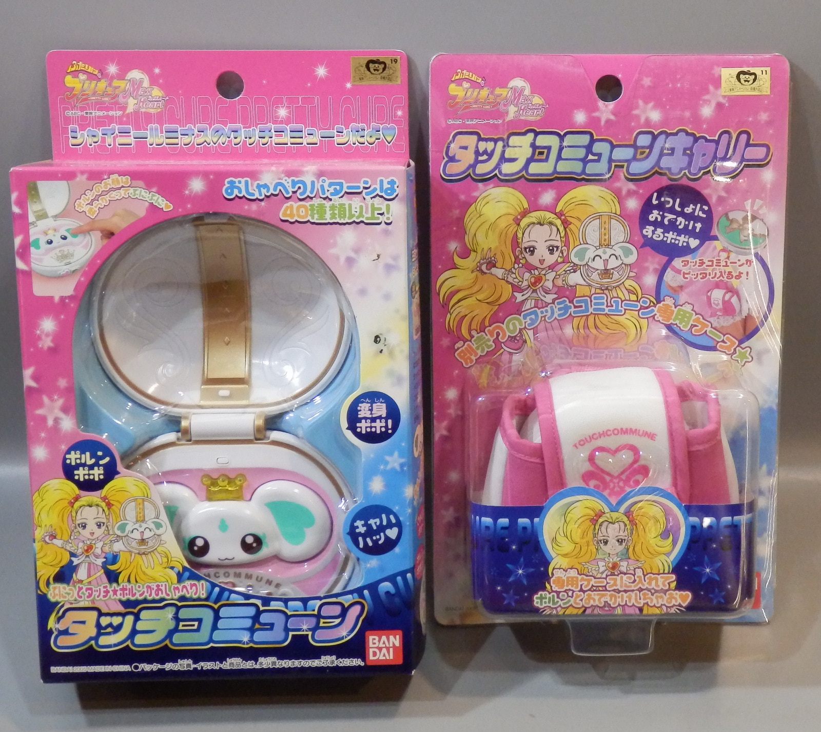 おまけ付き！ ふたりはプリキュア ハートフルコミューン タッチ