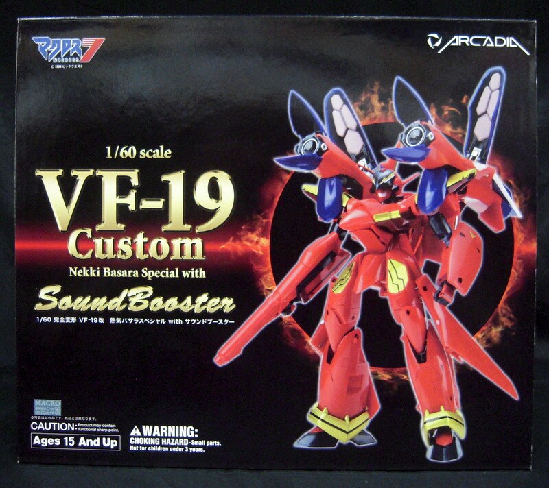 アルカディア VF-19改 ファイヤーバルキリー サウンドブースター