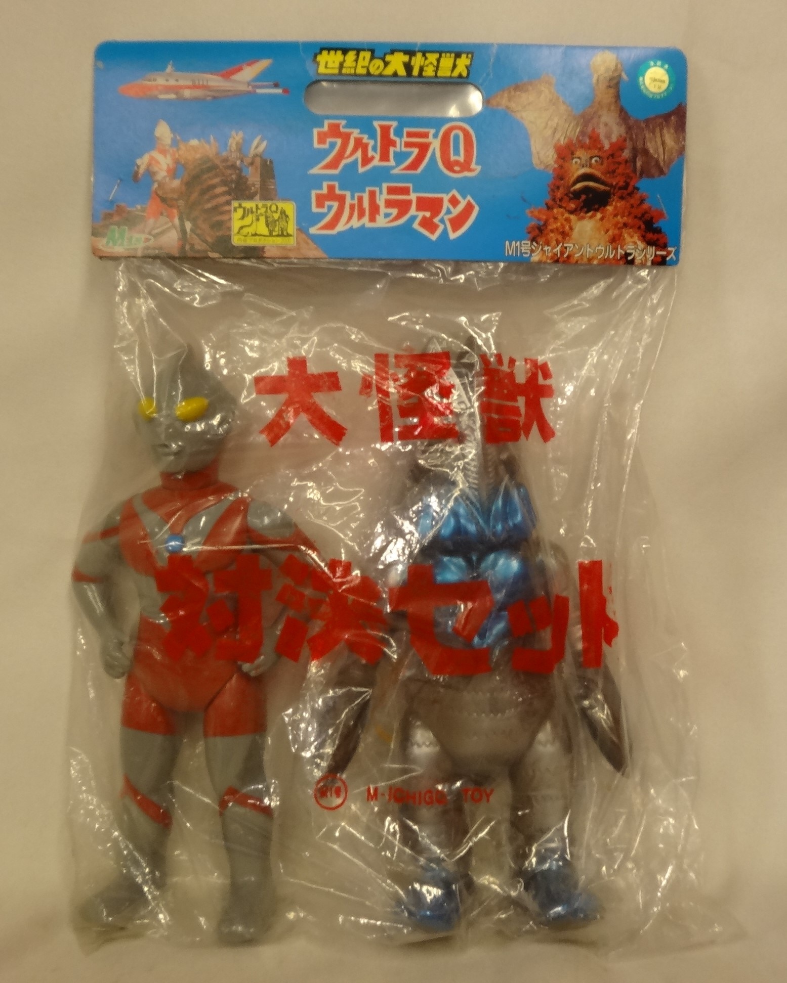 M1号ウルトラマンvsバルタン星人2代目対決セット未開封美品