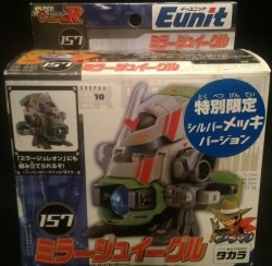 未開封品スーパービーダマンミラージュイーグル限定シルバーメッキ