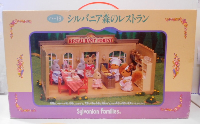 シルバニアファミリー 森のレストラン レア 廃盤品 シルバニア 森の