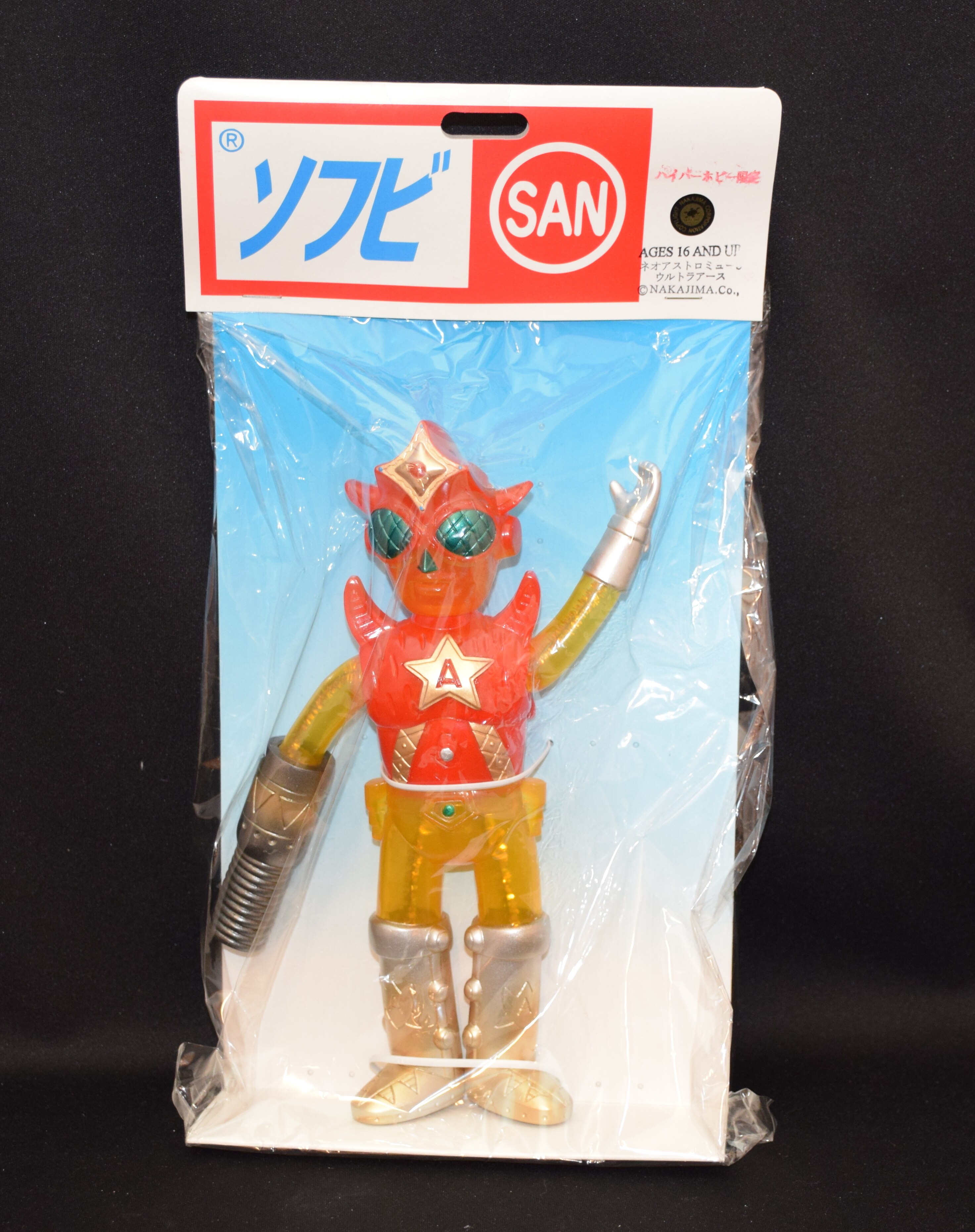 ✨新品✨マルサン ネオアストロミュー5 ウルトラアース ソフビ