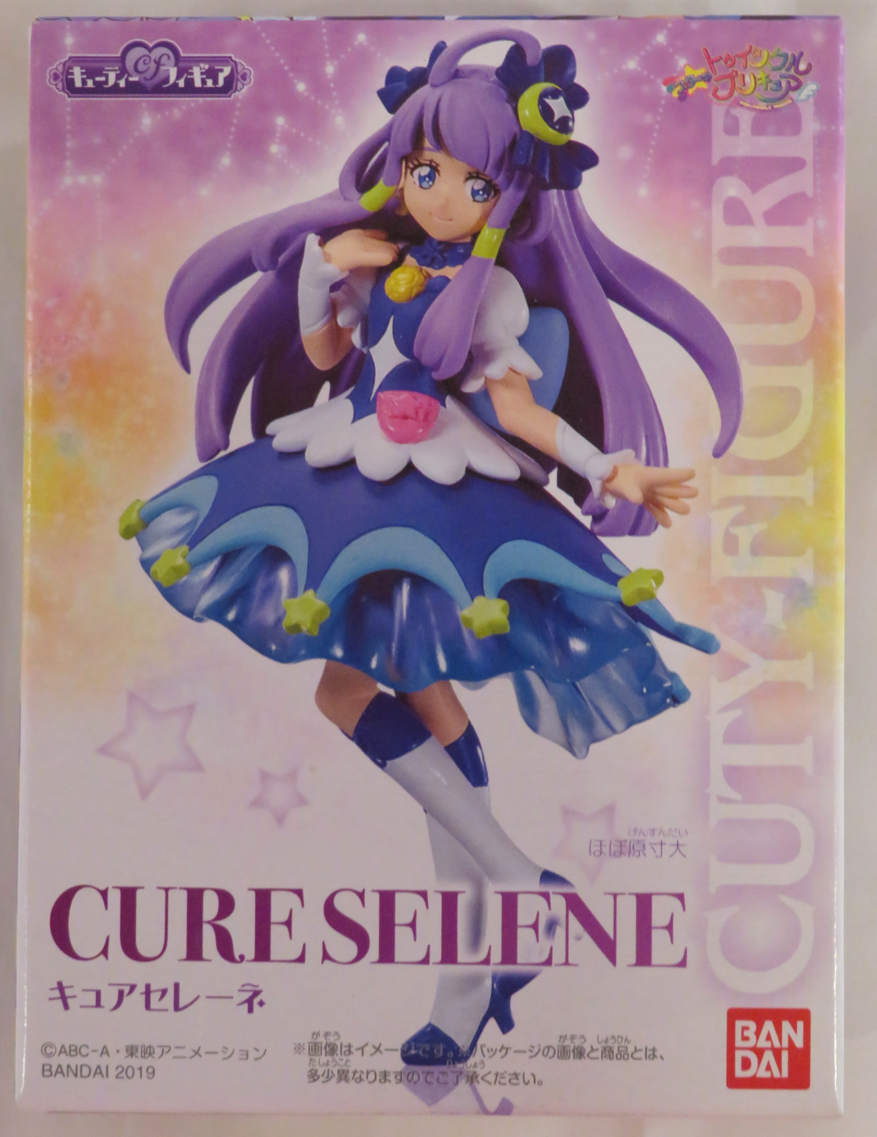 最終価格】スター☆トゥインクルプリキュア 等身大タペストリー キュア