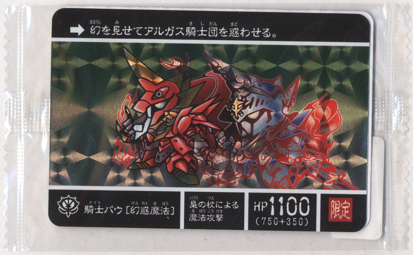 カードダス ガンダム 幽遊白書 エヴァ 【公式通販】