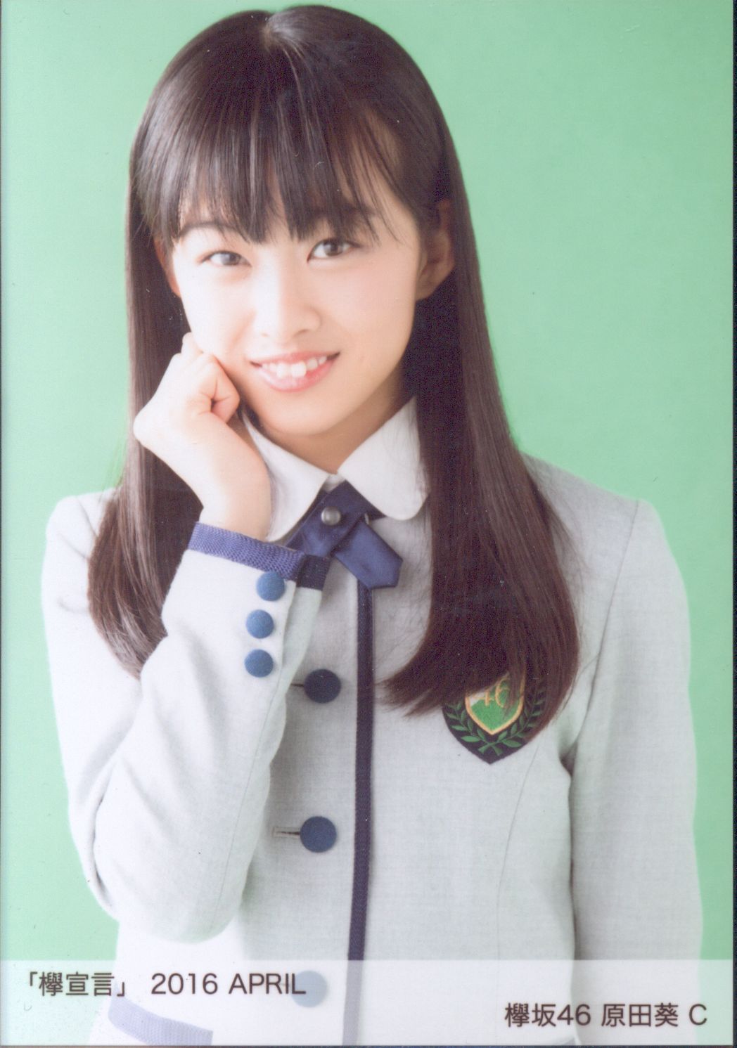 欅坂46 欅宣言 2016 JULY 生写真