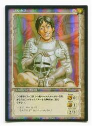 非売品 ベルセルク 安息の時間BK2 28/64 CN220 パラレルレア 非売品