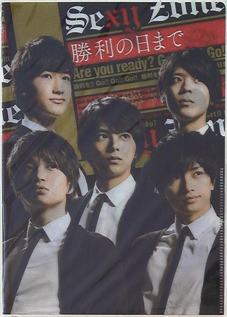 Sexy Zone CD 勝利の日まで Amazon.co.jp: 勝利の日まで (通常盤