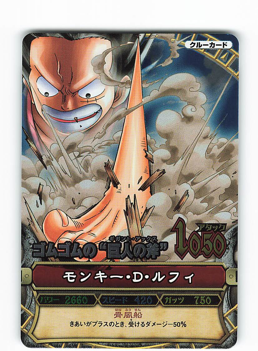 ワンピースベリーマッチダブル ベリーマッチIC カードダスドットコム