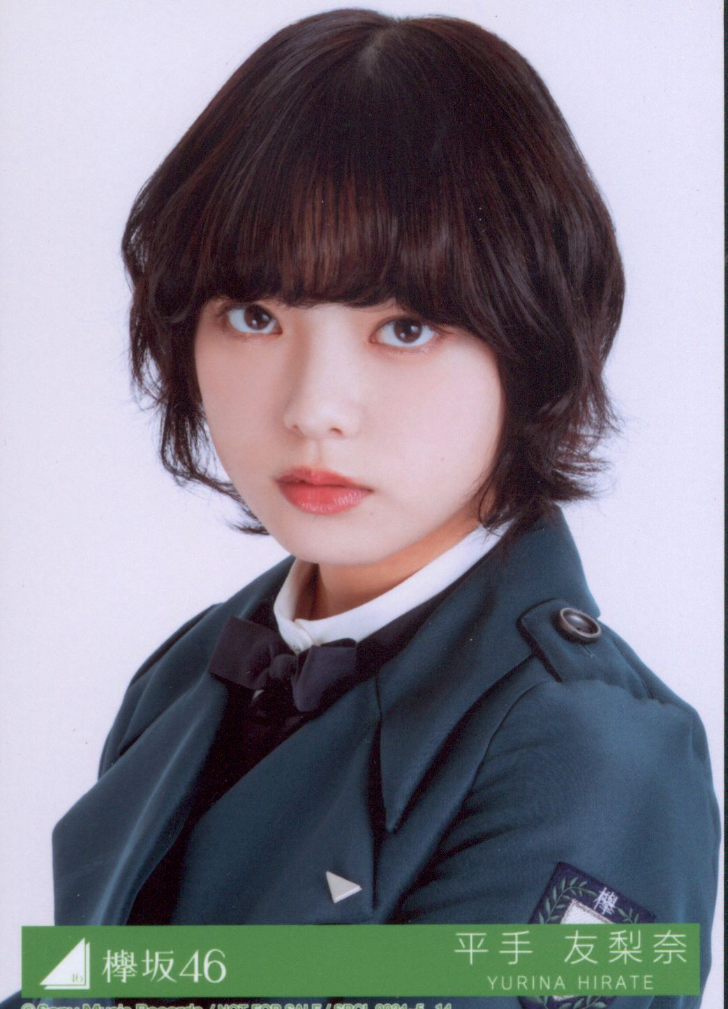 平手友梨奈初期タオル 平手友梨奈 初期タオル 開封済み