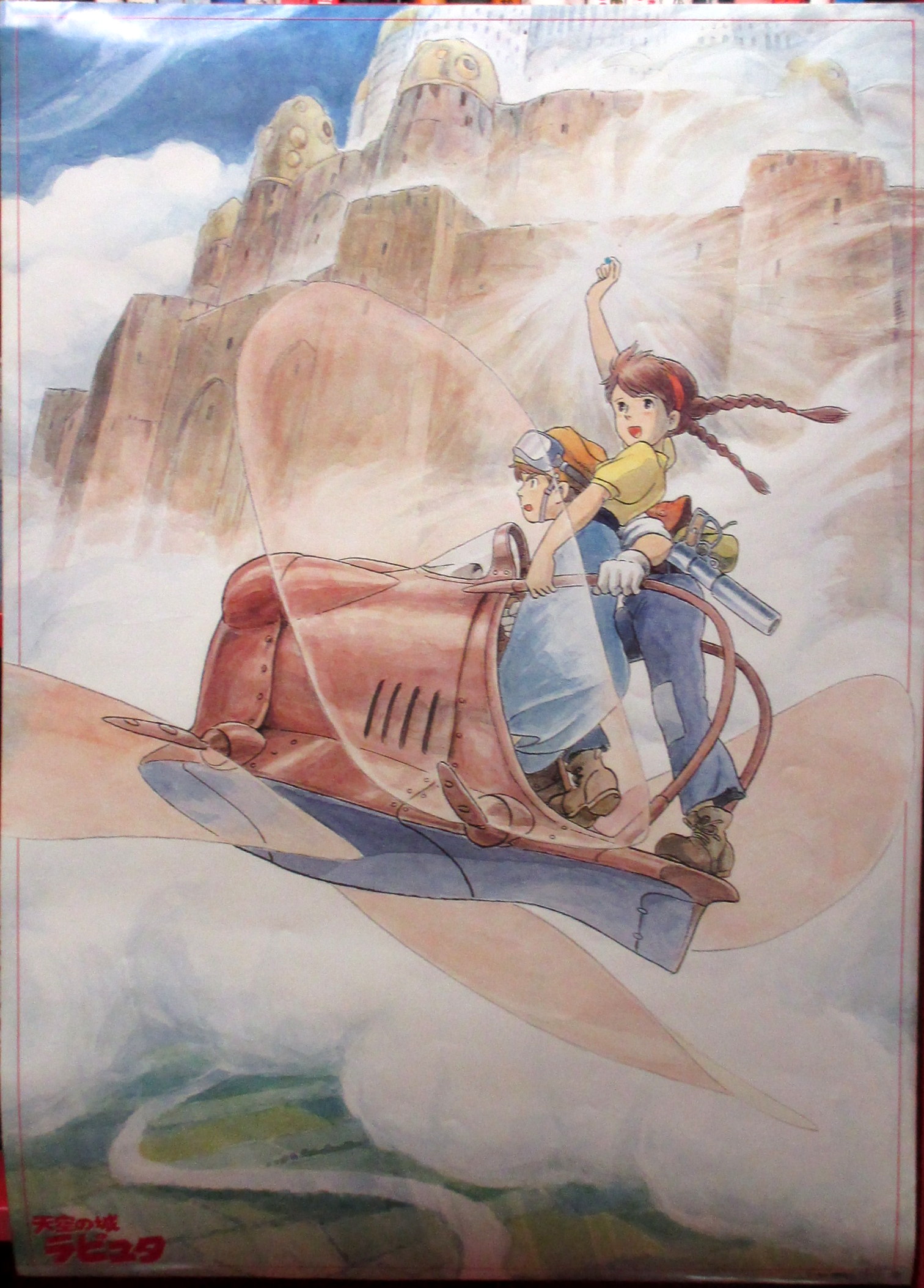 ディスカウント ジブリ作品「天空の城ラピュタ」A2ポスター ジブリ作品