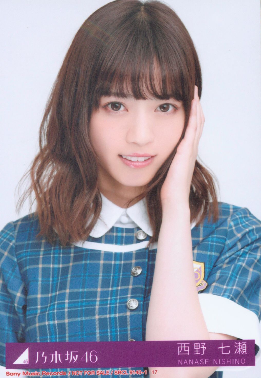 会場限定】西野七瀬 生写真 コンプ 乃木坂46 走れ！Bicycle