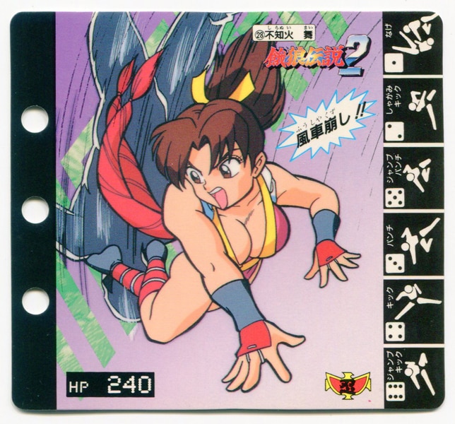 人気 餓狼伝説2 コレクションページ 不知火 舞 