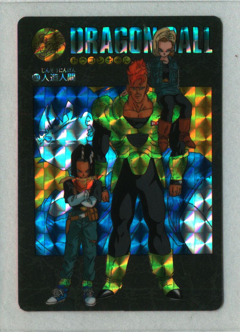 ドラゴンボールカードダス ビジュアルアドベンチャー 216