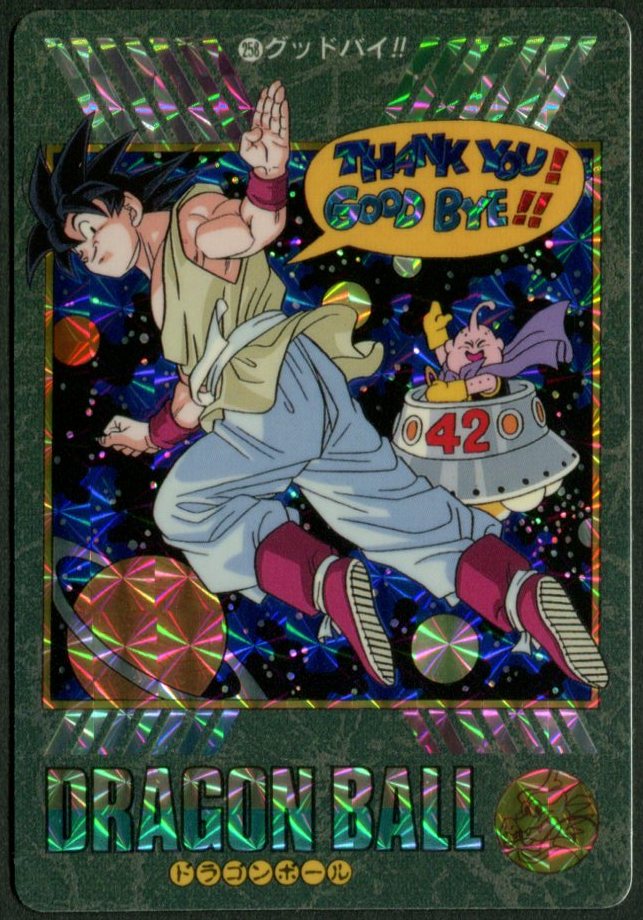 ドラゴンボールカードダス ビジュアルアドベンチャーノーマル62枚62種