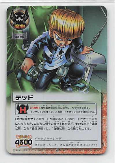 金色のガッシュベル カード box 未開封 15パック ガッシュベル カード