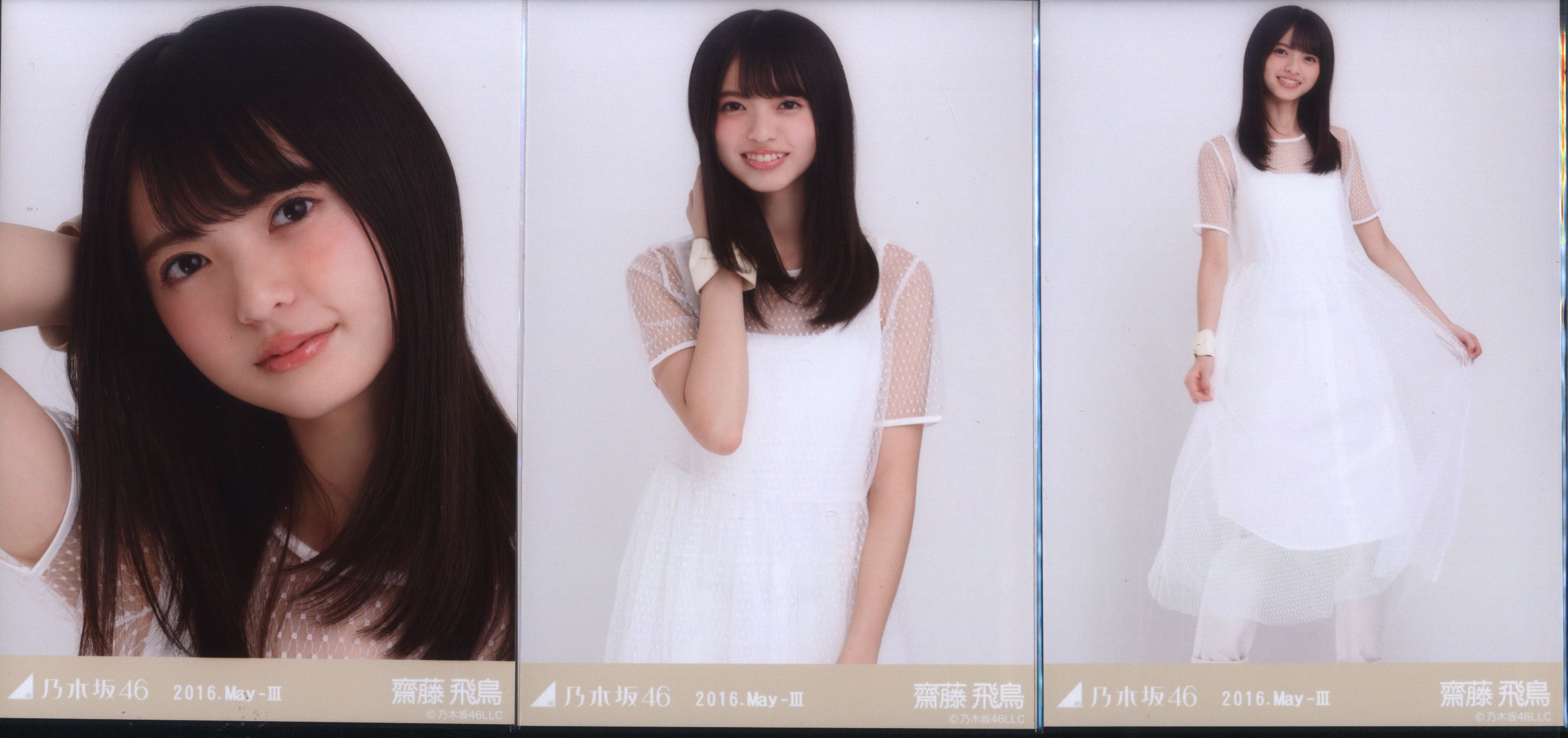 乃木坂46 生写真 齋藤飛鳥 ナース 【公式通販】