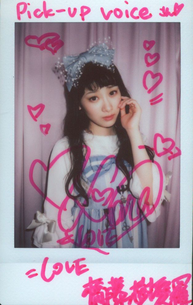 齋藤樹愛羅 チェキ