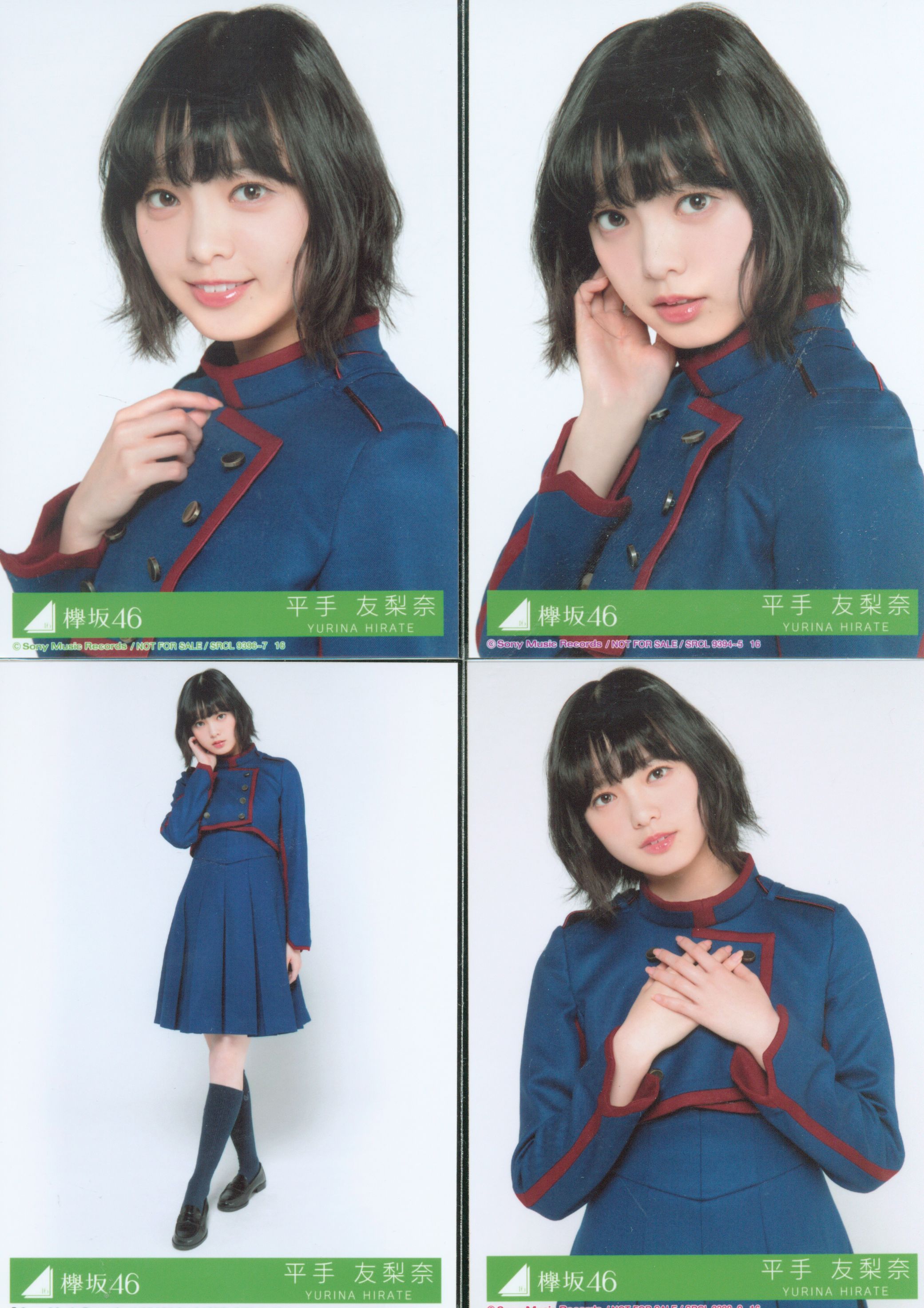 平手友梨奈 欅坂46 生写真 19コンプ まとめ 平手友梨奈 欅坂46 生写真
